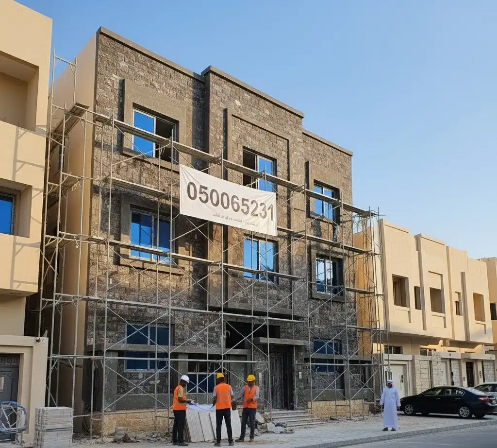 صيانة واجهة مبنى إداري الدمام